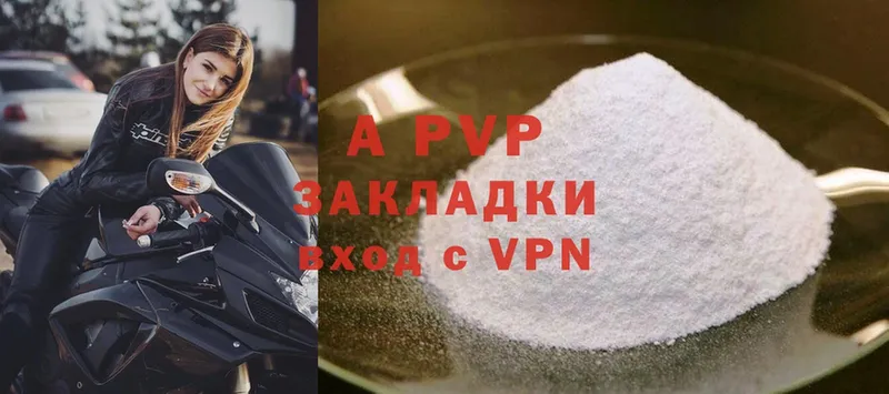 Alpha PVP VHQ  Дмитров 