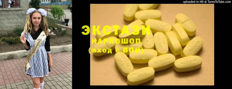 Ecstasy Дубай  Дмитров 