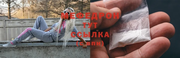 MESCALINE Богородск